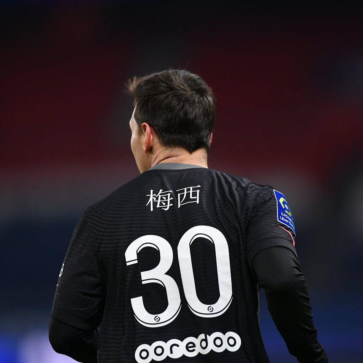 将成