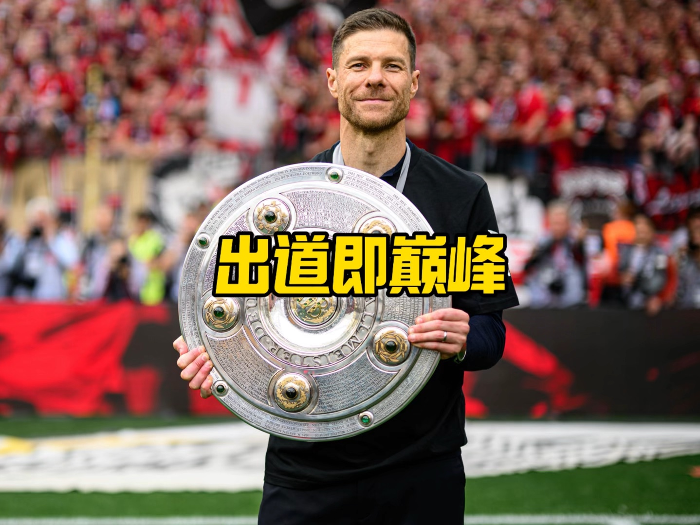 以支持类似