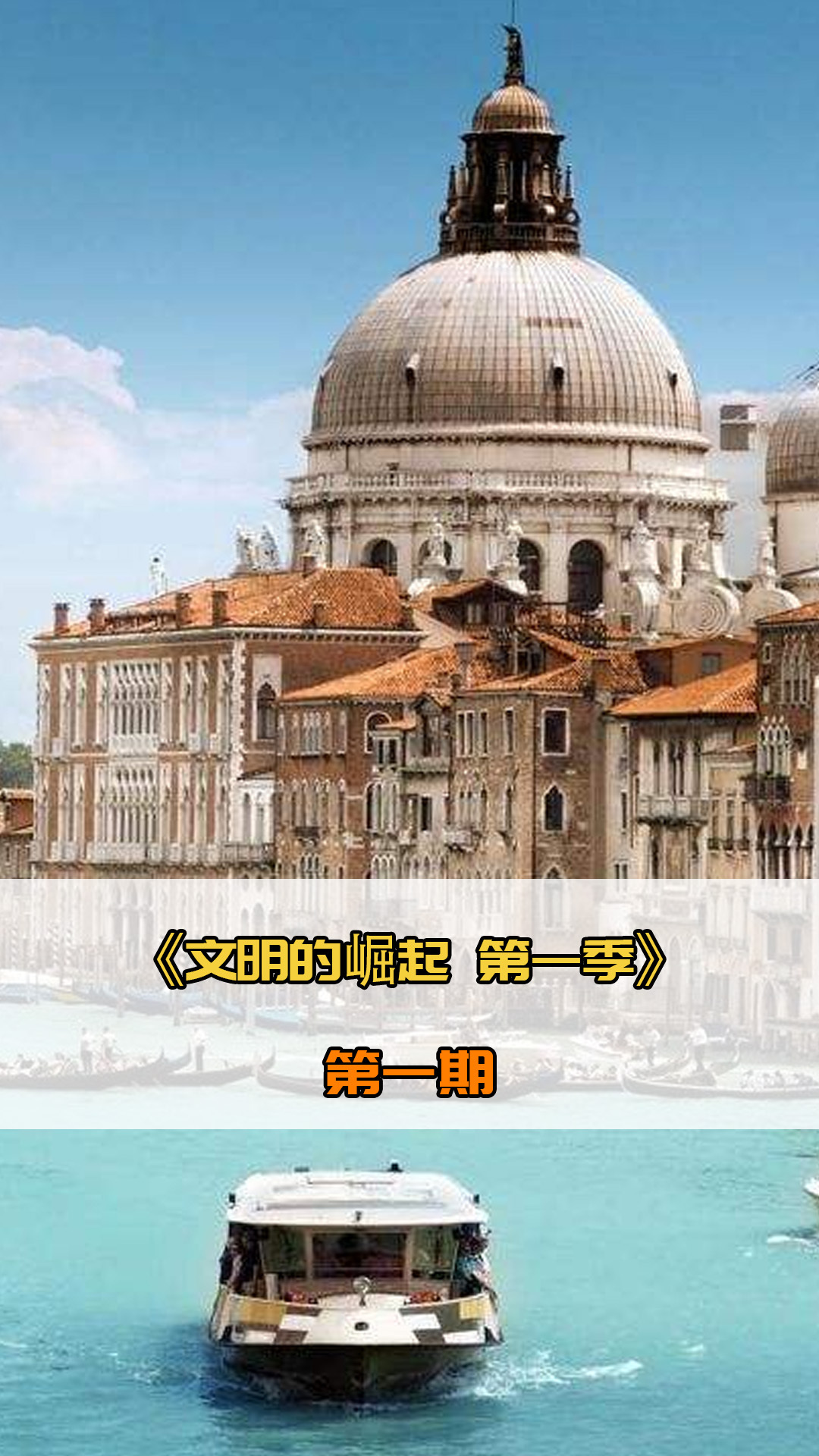 赛不仅关注