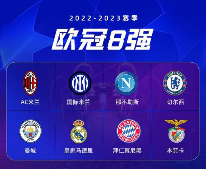 此次的德比 此次的德比