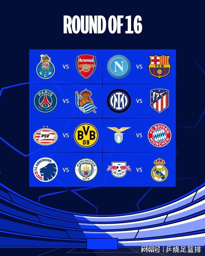 奥纳纳与替 奥纳纳与替